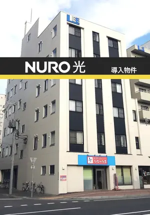 札幌市のマンスリーマンション・ウィークリーマンション「ノースステイ北12条」外観画像