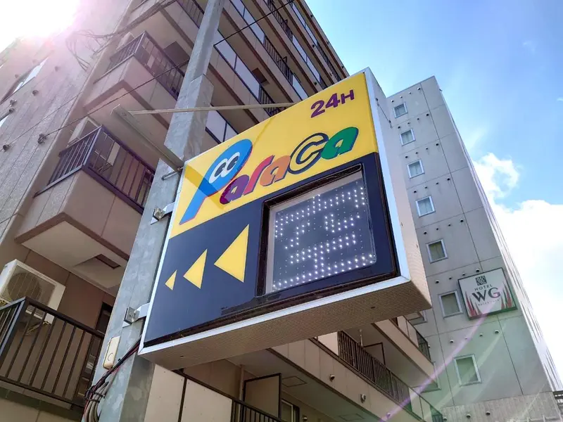 コインパーキング
