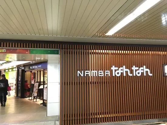 NAMBAなんなん