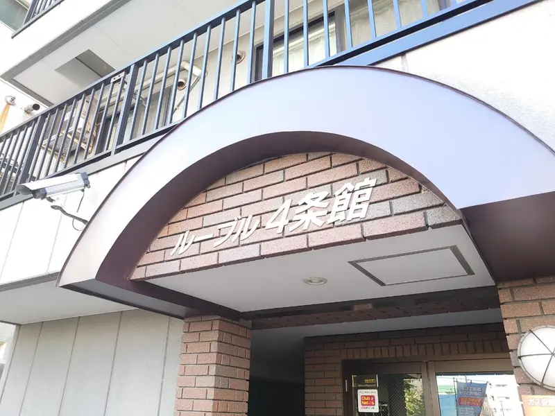 建物看板