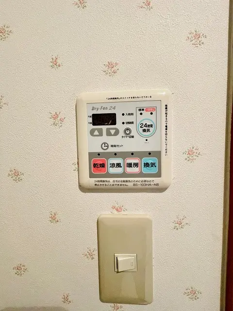 浴室乾燥機付き
