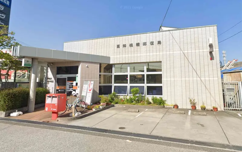 高知桟橋郵便局まで徒歩1分、45m。
