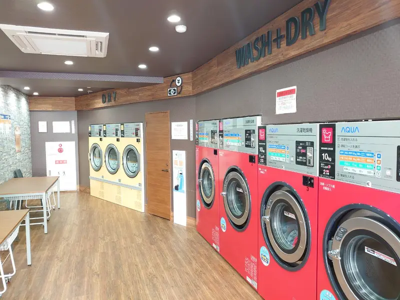 周辺商業施設(大型コインランドリー店)