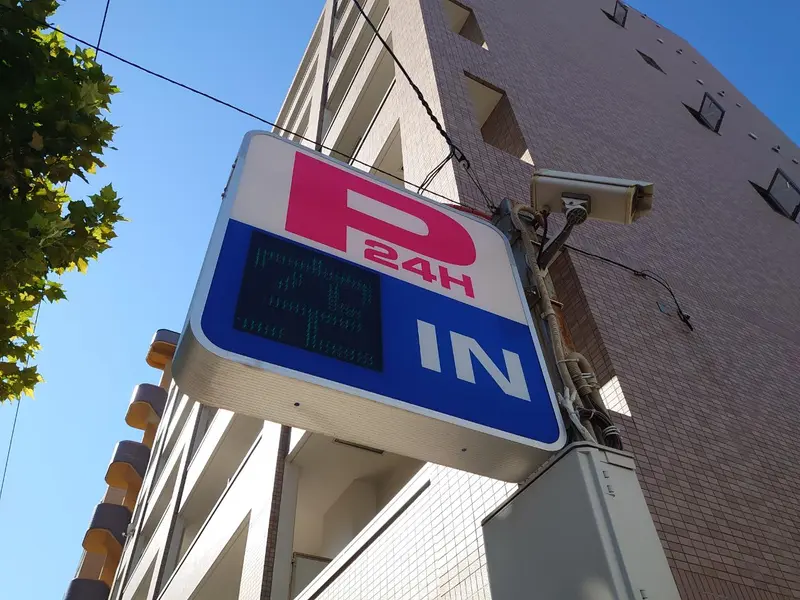コインパーキング