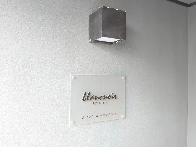 建物看板