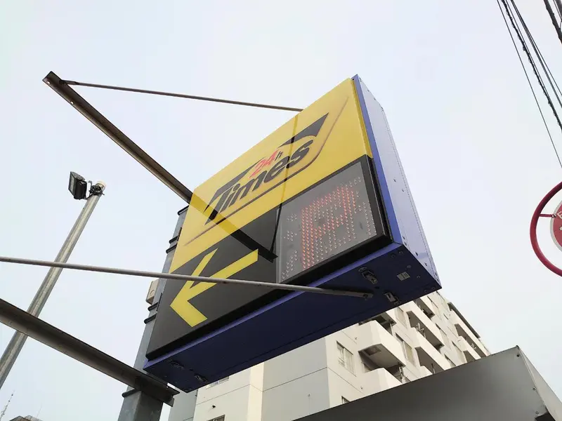 コインパーキング