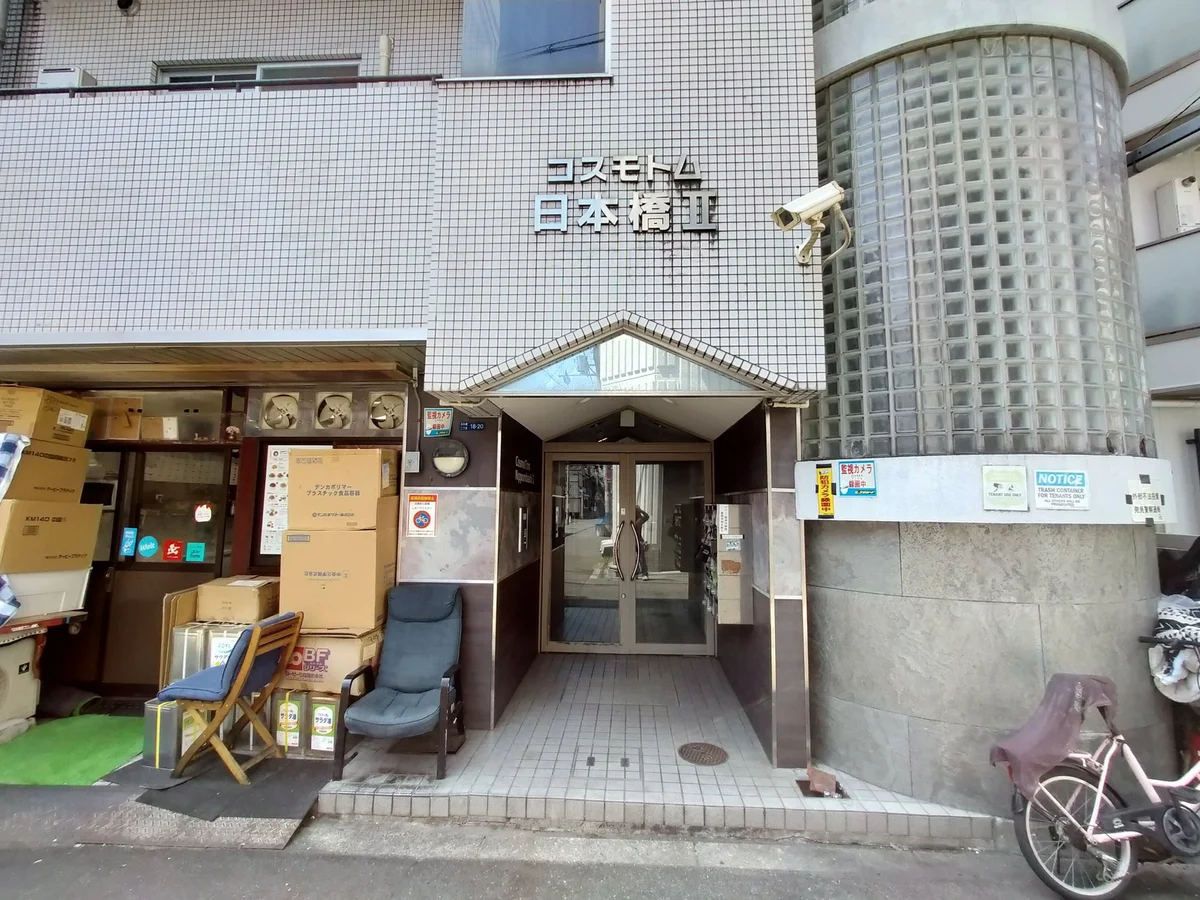 外観