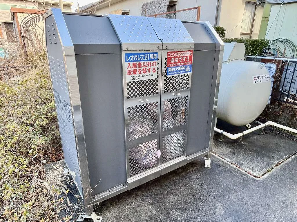 ゴミ置場