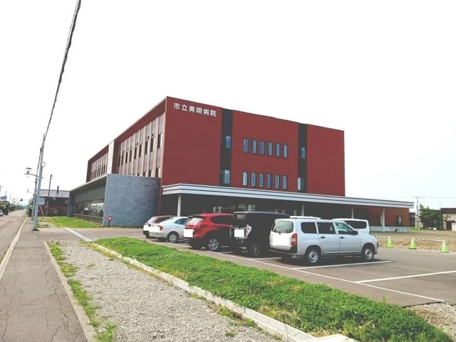 美唄市立病院まで500m