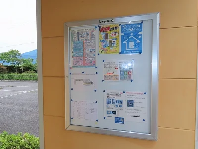 インフォメーションボード