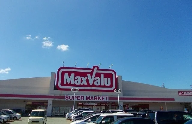 マックスバリュ　茨島店まで600m