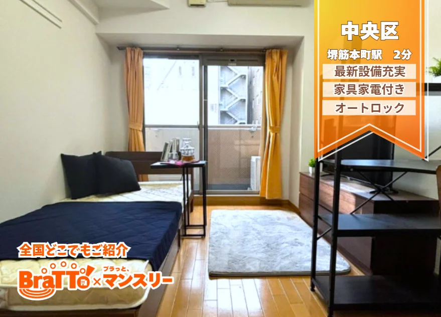 人気急上昇中♪お早目のお問い合わせを♪