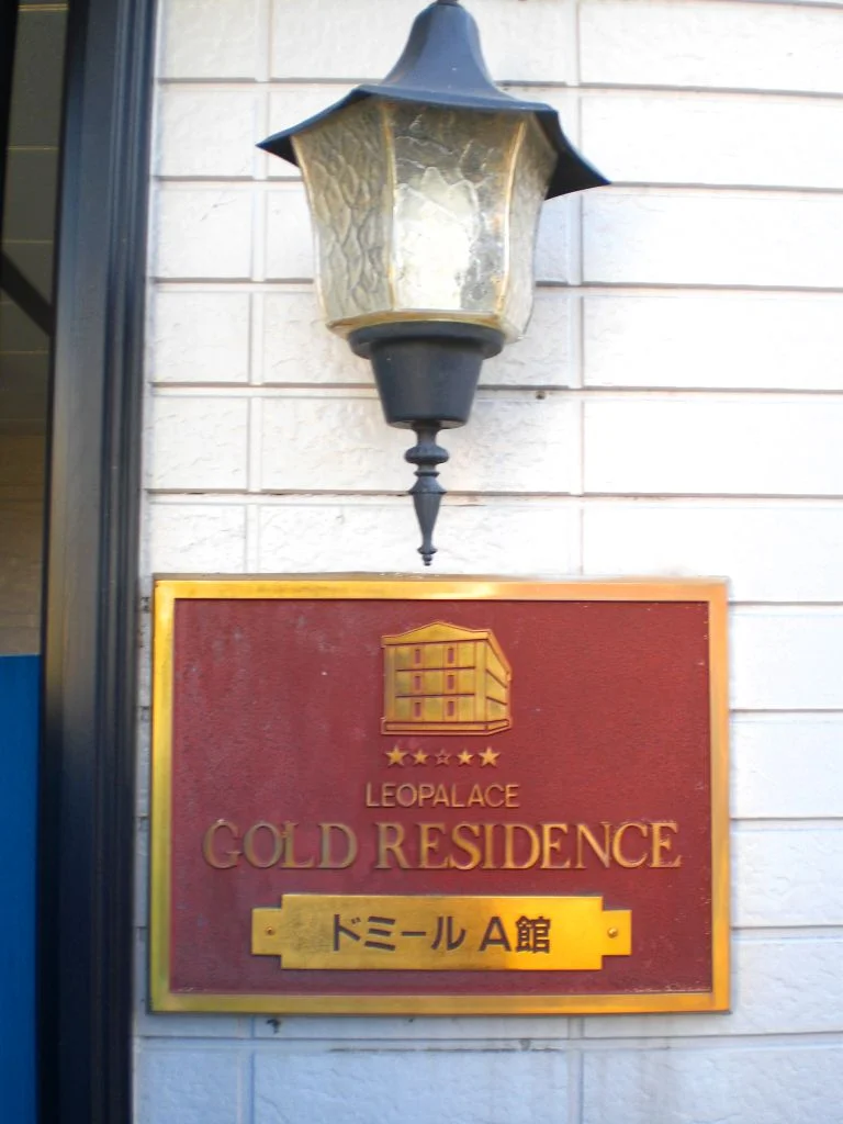 アンティーク調のランプが可愛い集合玄関です。