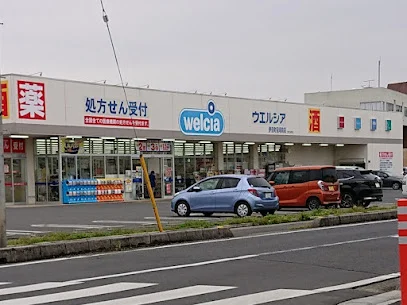 物件から750ｍ