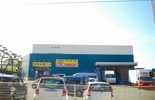 ドジャース　新屋店まで1300m