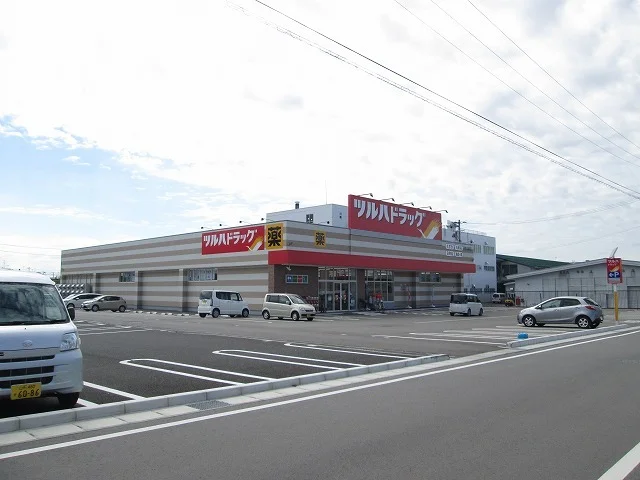 ツルハドラッグ天童久野本店まで1400m