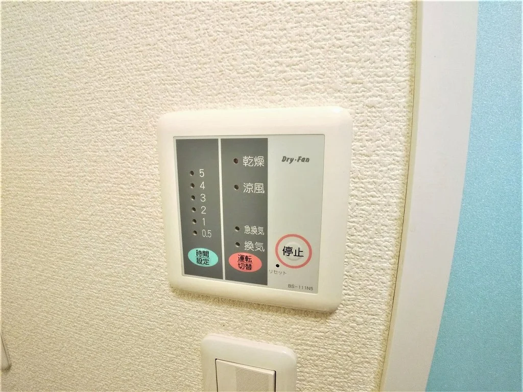 浴室乾燥機パネル