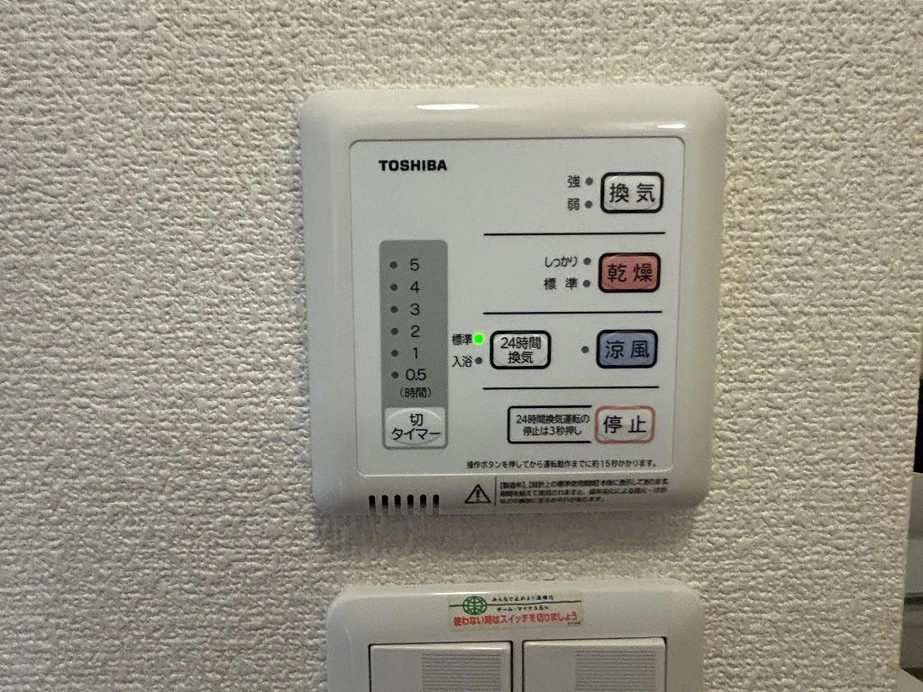 備品や設備仕様は号室等により異なるため現地をご確認ください。