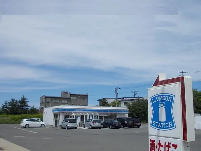 ローソン本荘マリーナ店まで500m