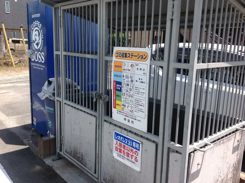 ごみ置場