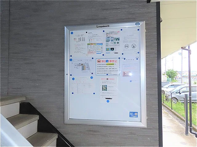 インフォメーションボード