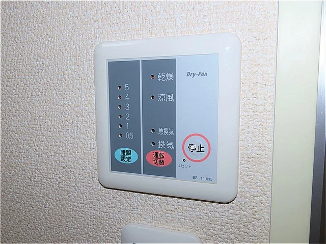 浴室乾燥機能付き