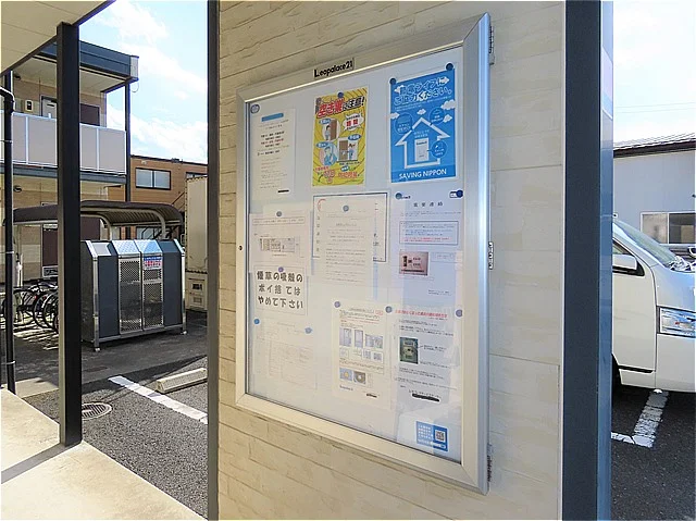 インフォメーションボード