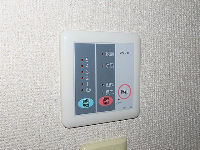 浴室乾燥機能付き