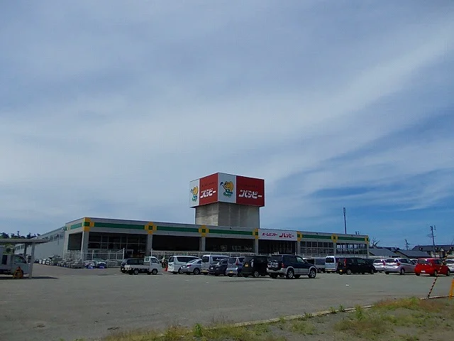 ハッピー本荘店まで1421m