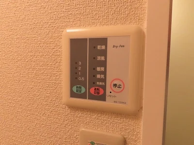 浴室乾燥機能付き