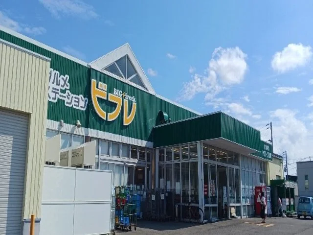 ビフレ御野場店まで420m