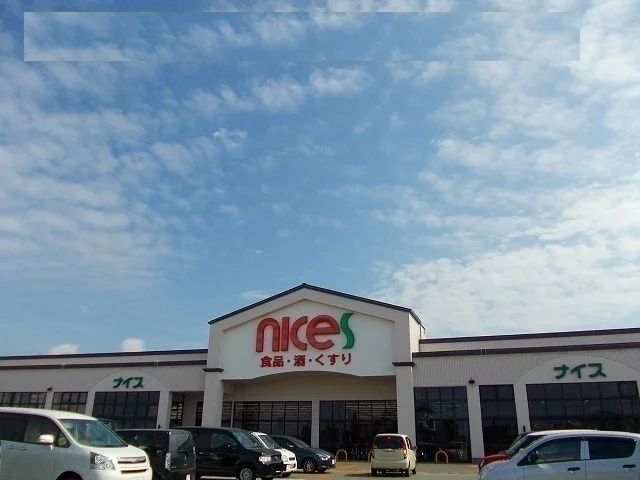 コメリ　仁井田南店まで1700m