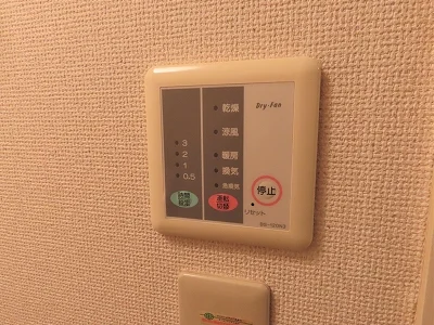 浴室乾燥機能付き