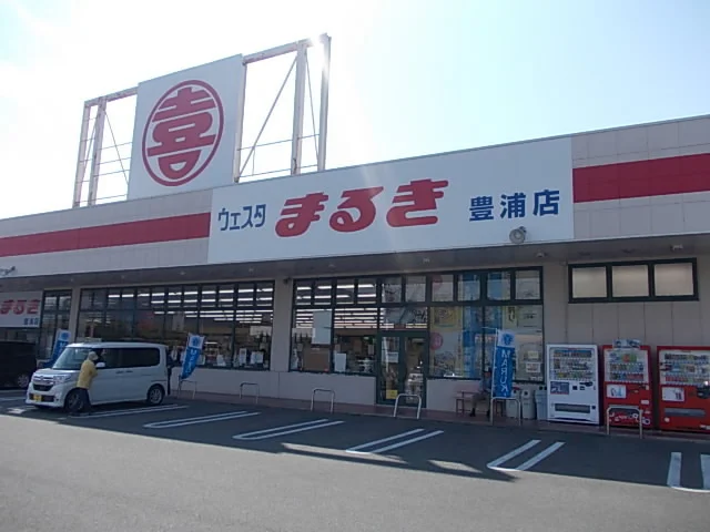 まるきまで1800m