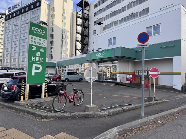 コープさっぽろひばりが丘店まで1000m