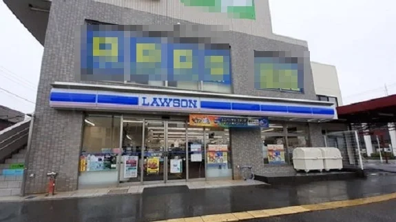 ローソン八幡宿駅前支店まで550m