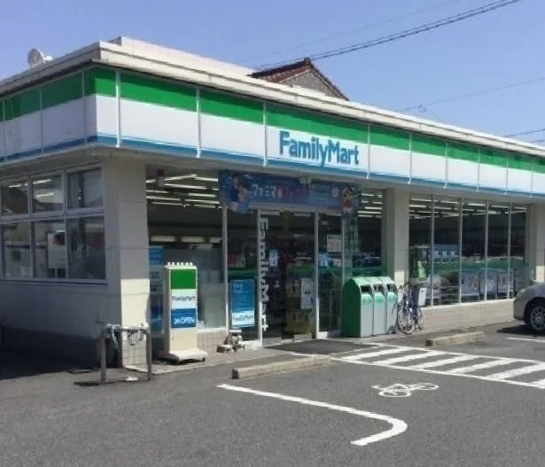ファミリーマートまで650m