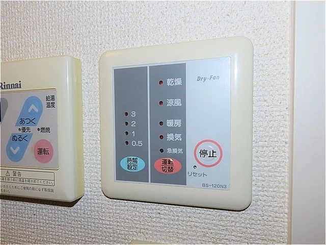 浴室乾燥機能付き