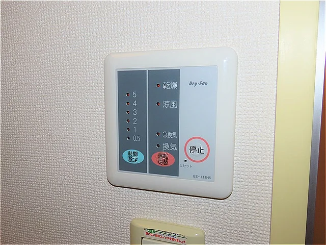 浴室乾燥機能付き