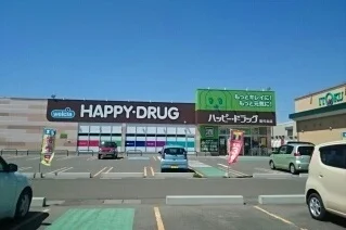 ハッピードラッグ能代北店まで680m