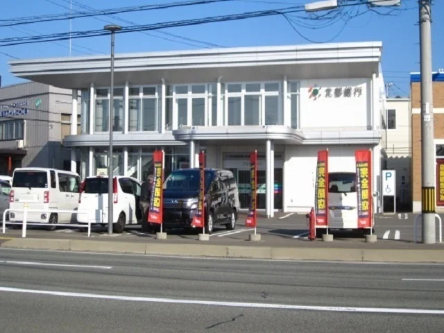 北都銀行 新国道支店まで70m