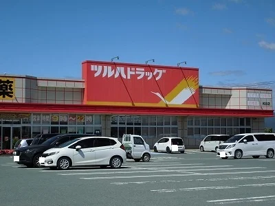 ツルハドラッグまで870m