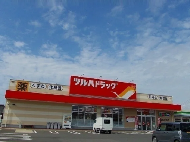 ツルハドラッグ　仁井田店まで2000m