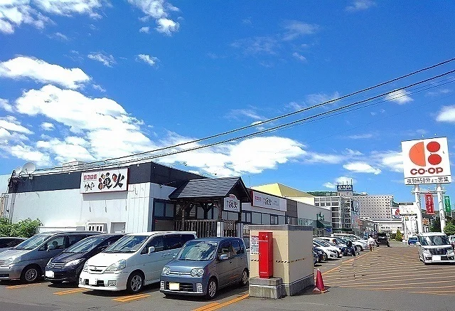 コープさっぽろ・Sociaまで2400m