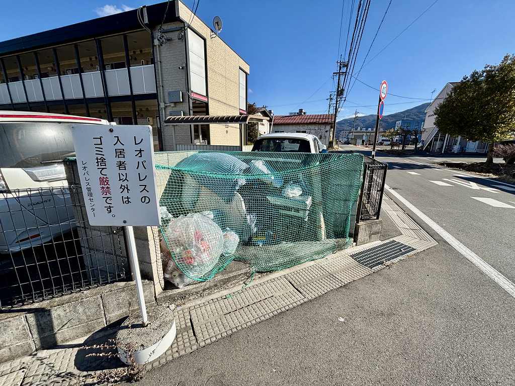 ゴミ置場