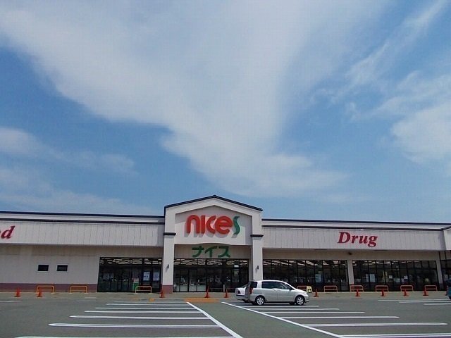 ナイス外旭川店まで1062m