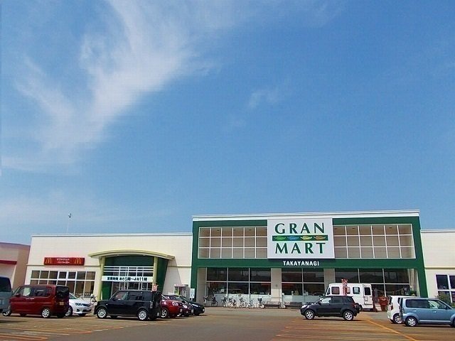 グランマート外旭川店まで1346m