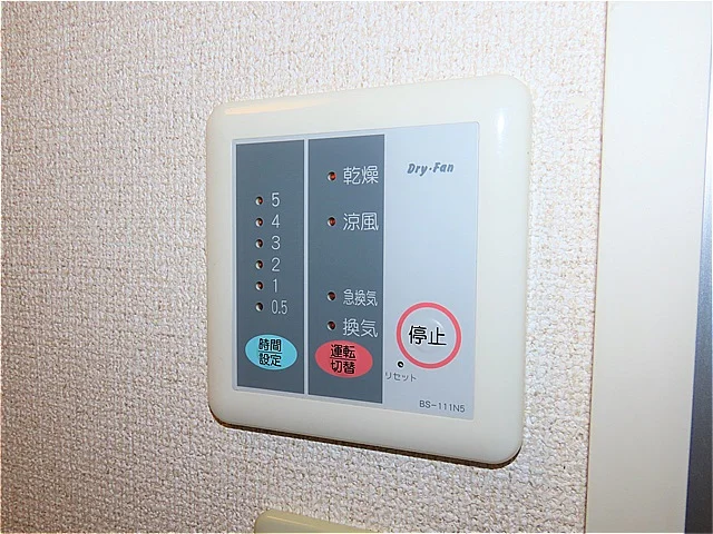 浴室乾燥機能付き