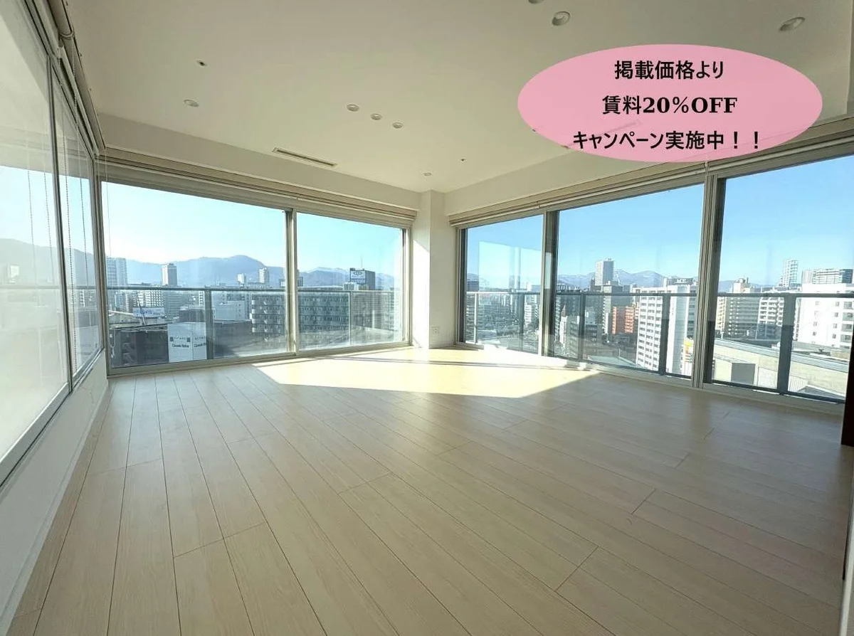 元オーナールーム、物件最上階兆候抜群！ - 札幌市中央区 マンスリーマンション 札幌市中央区 ウィークリーマンション