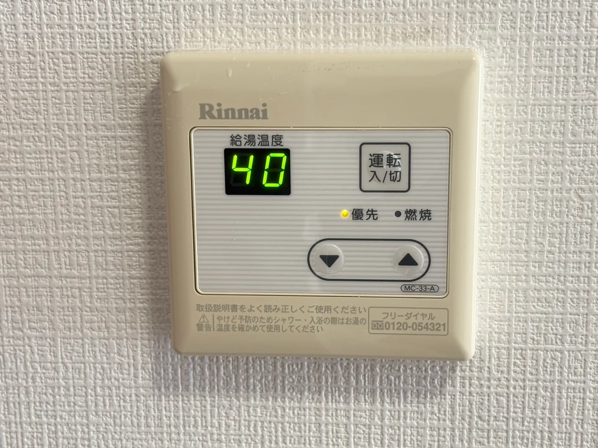 お風呂の温度調整可能♪便利です！！